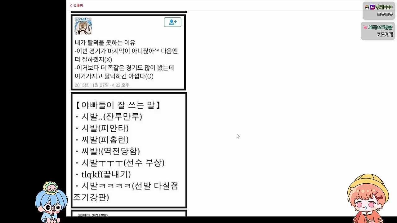잠들었던 연이형 ㅋㅋㅋㅋㅋ