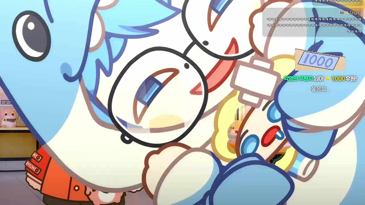 연넴 : 자, 가자. 우화하~ 우와~우와악~ (해석 불가;;)