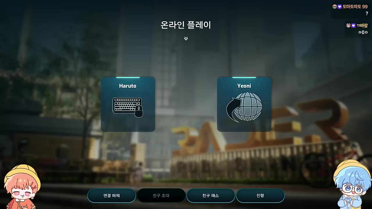 리액션 두배이벤트 ㅋㅋㅋㅋㅋ