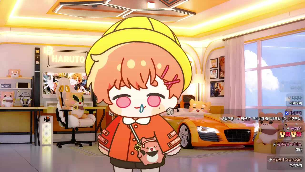 햄린이 하위하위~