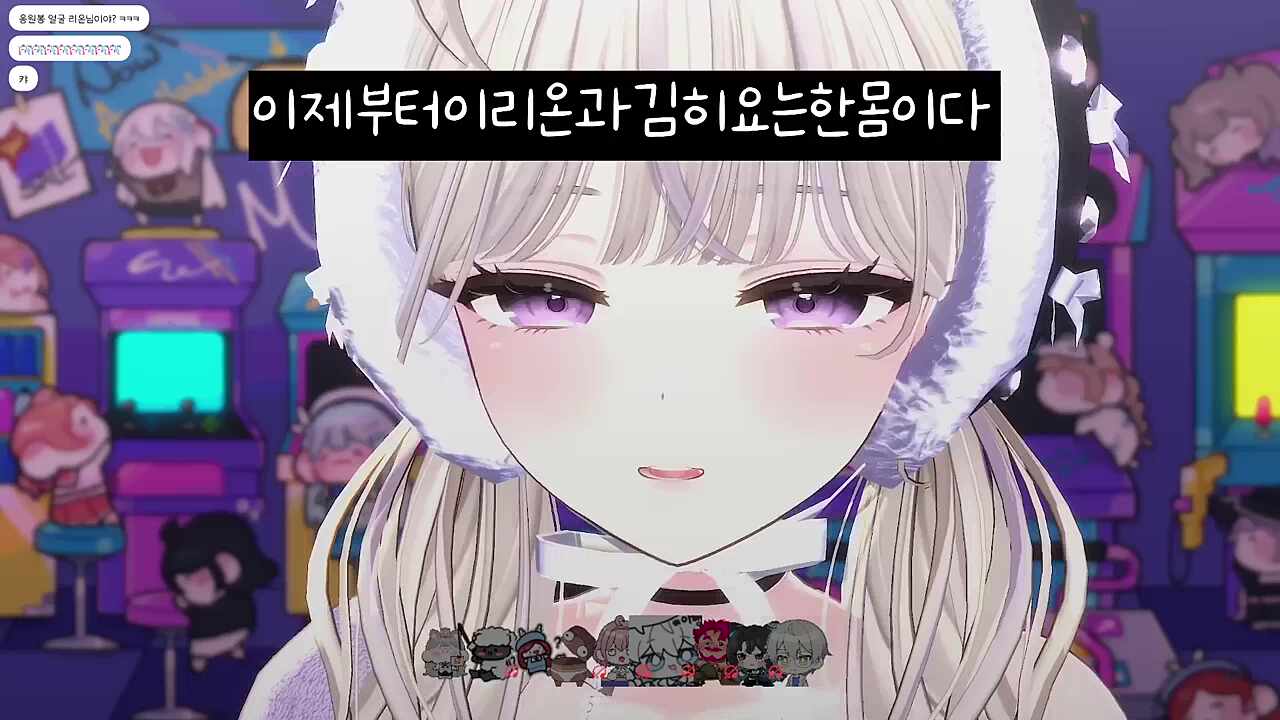 이리온 - 낮에 뜨는 달 (히요뷰) 2