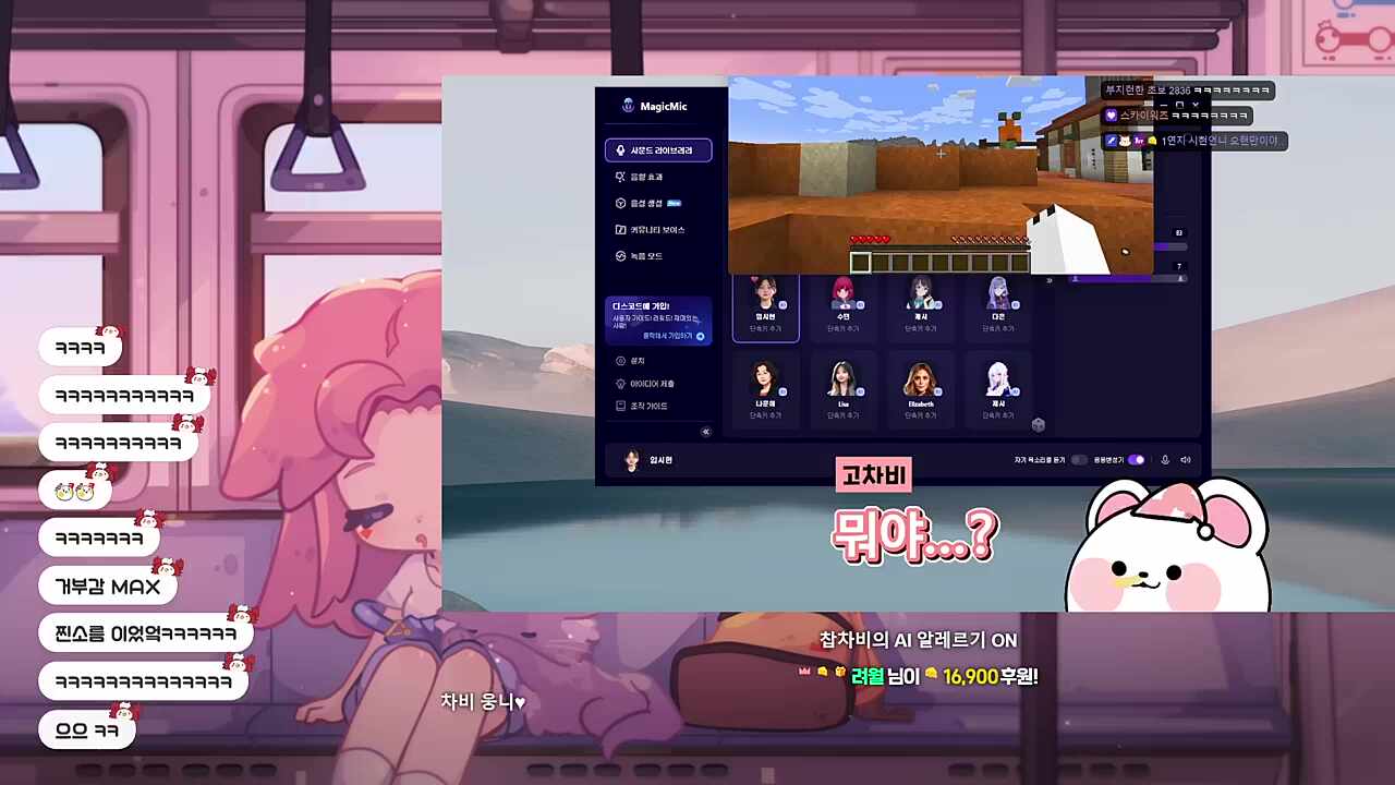 오승철 너무 싫어