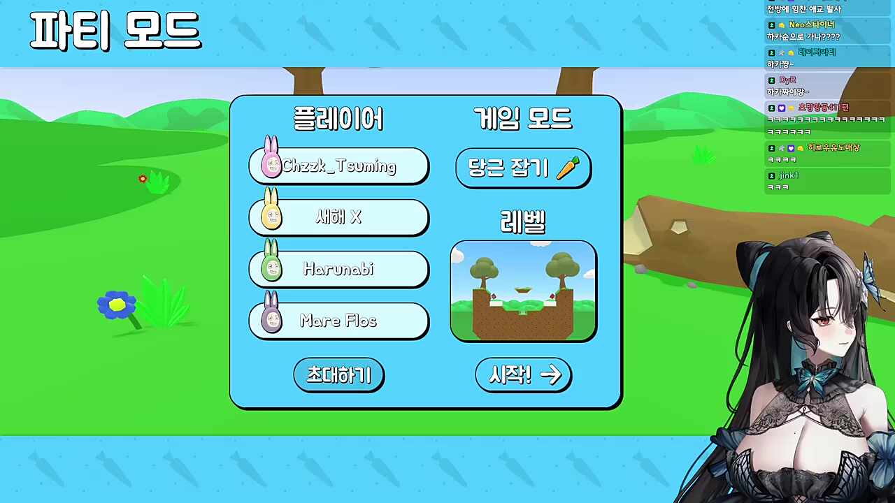 10점짜리 하카짱의 애교