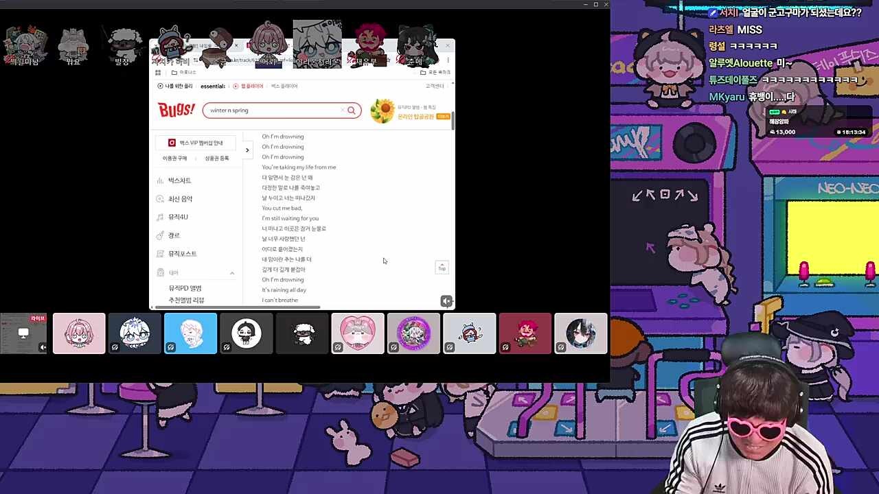 제발... (내 파트) 오지마! 오지마!