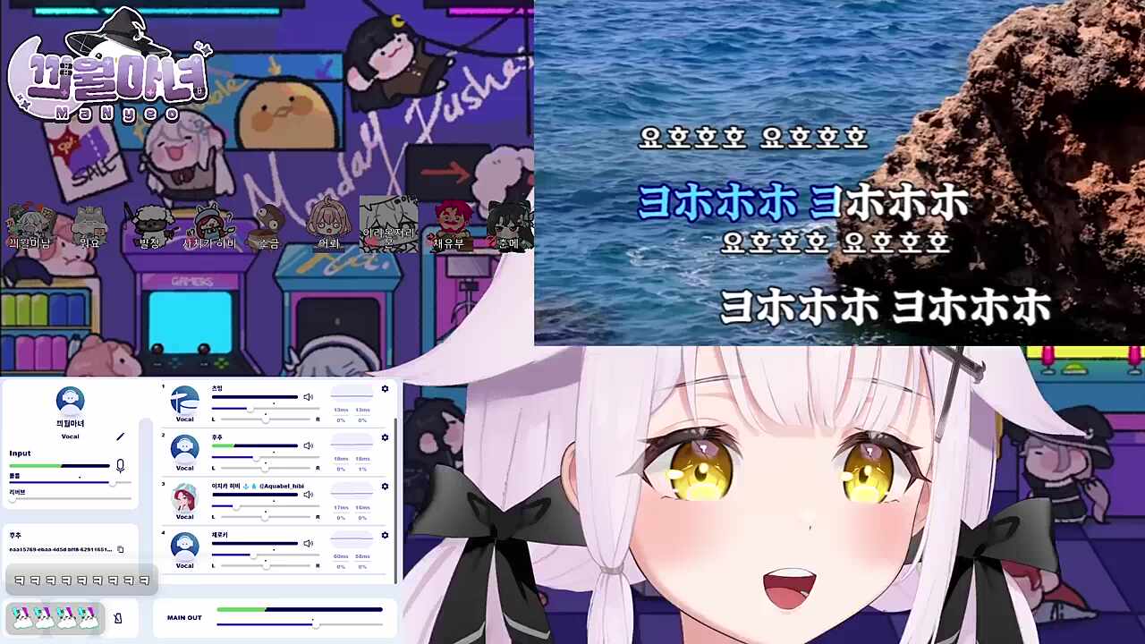 끠월마녀 - ビンクスの酒 (빙크스의 술) #2