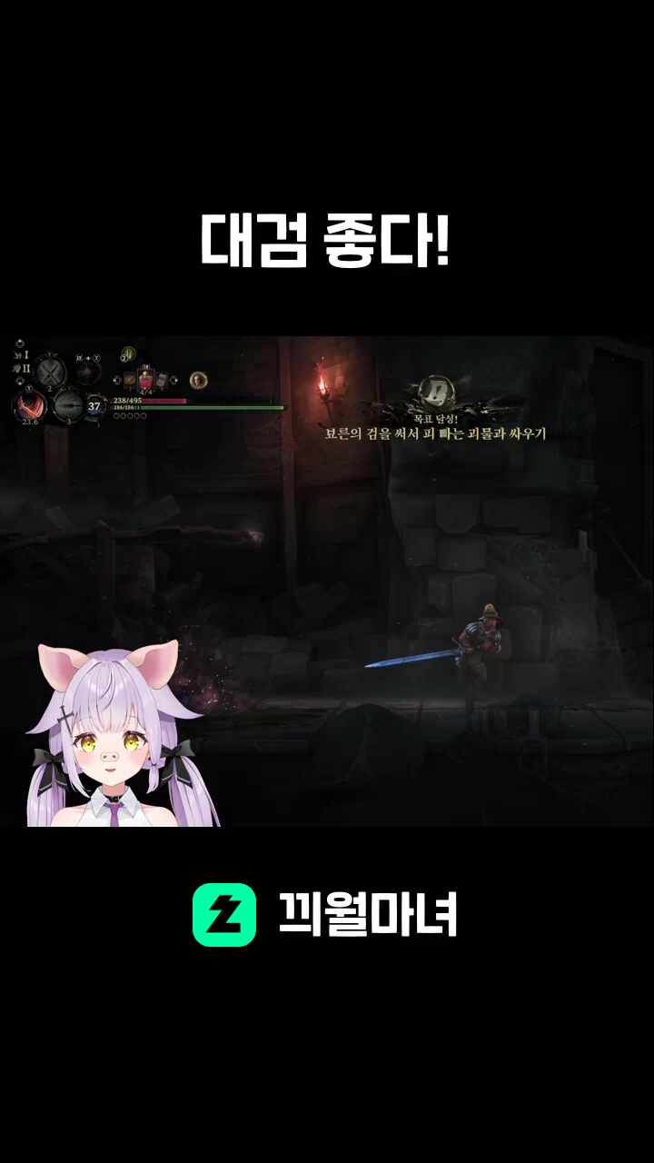 대검 좋다!