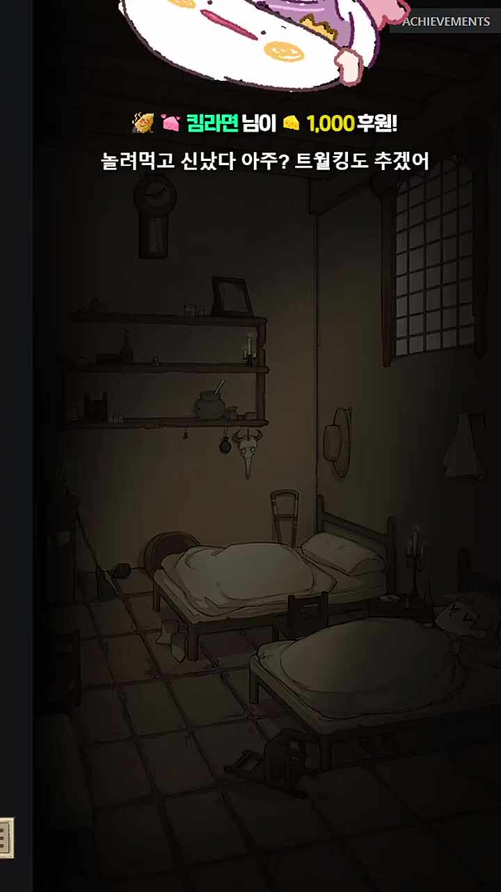 뇸뇸뇸뇸