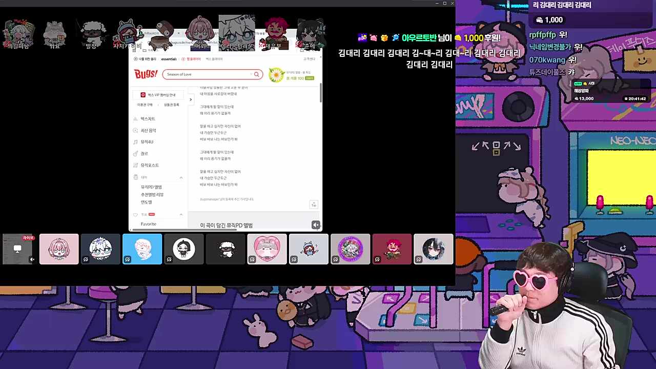 김편집 - 어쩌다 마주친 그대 #2