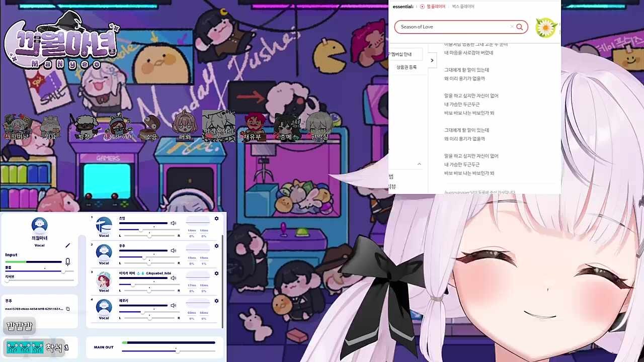 ♬ 끠월마녀 - ビンクスの酒 (빙크스의 술)