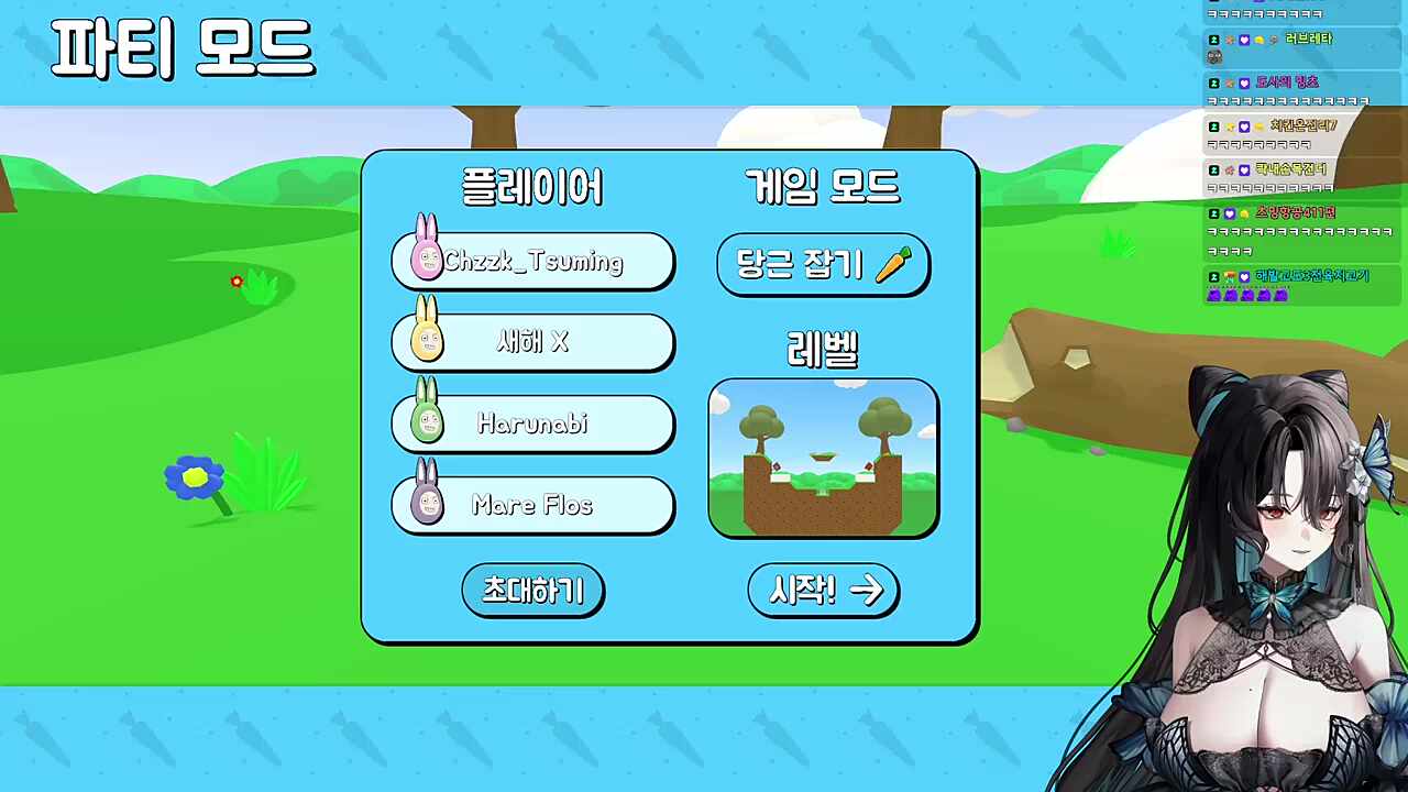 하우카우 애교 www