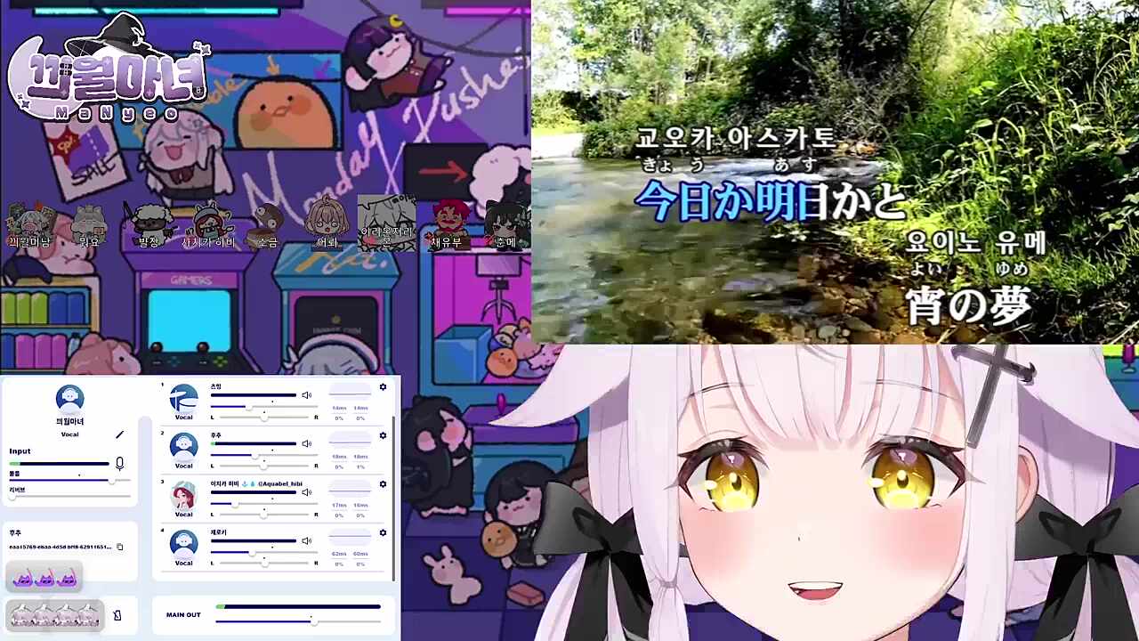 끠월마녀 - ビンクスの酒 (빙크스의 술) #3