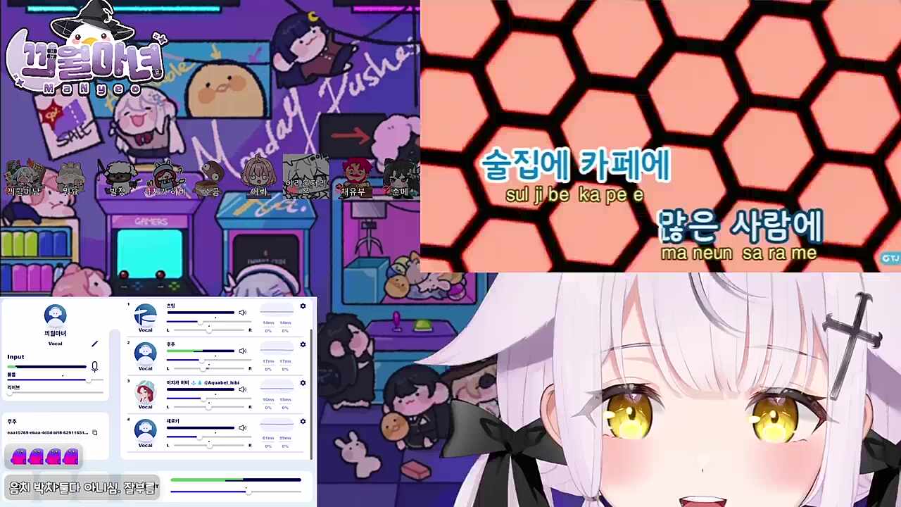 끠월마녀 - 제주도의 푸른 밤 #2