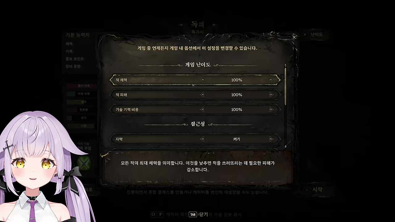 난이도 설정이? ㅋㅋㅋㅋ
