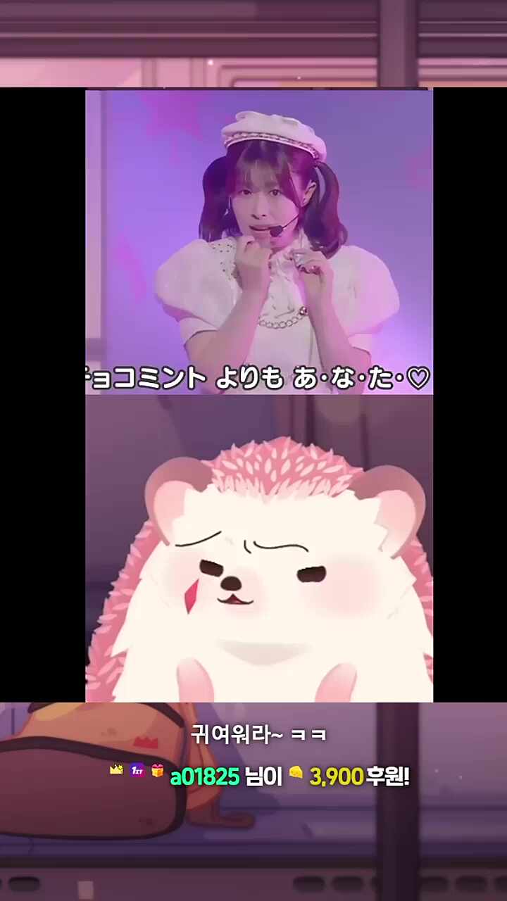 귀여워라~ ㅋㅋ