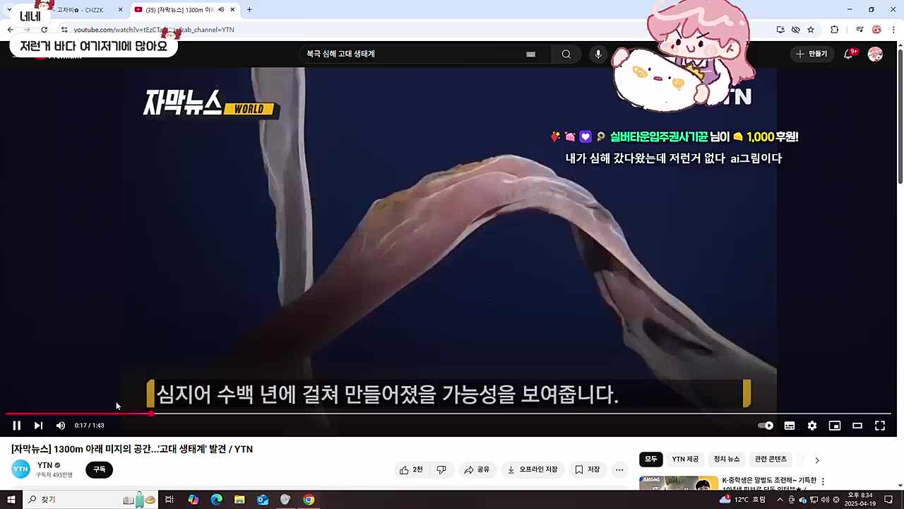 와 정말 신기하다
