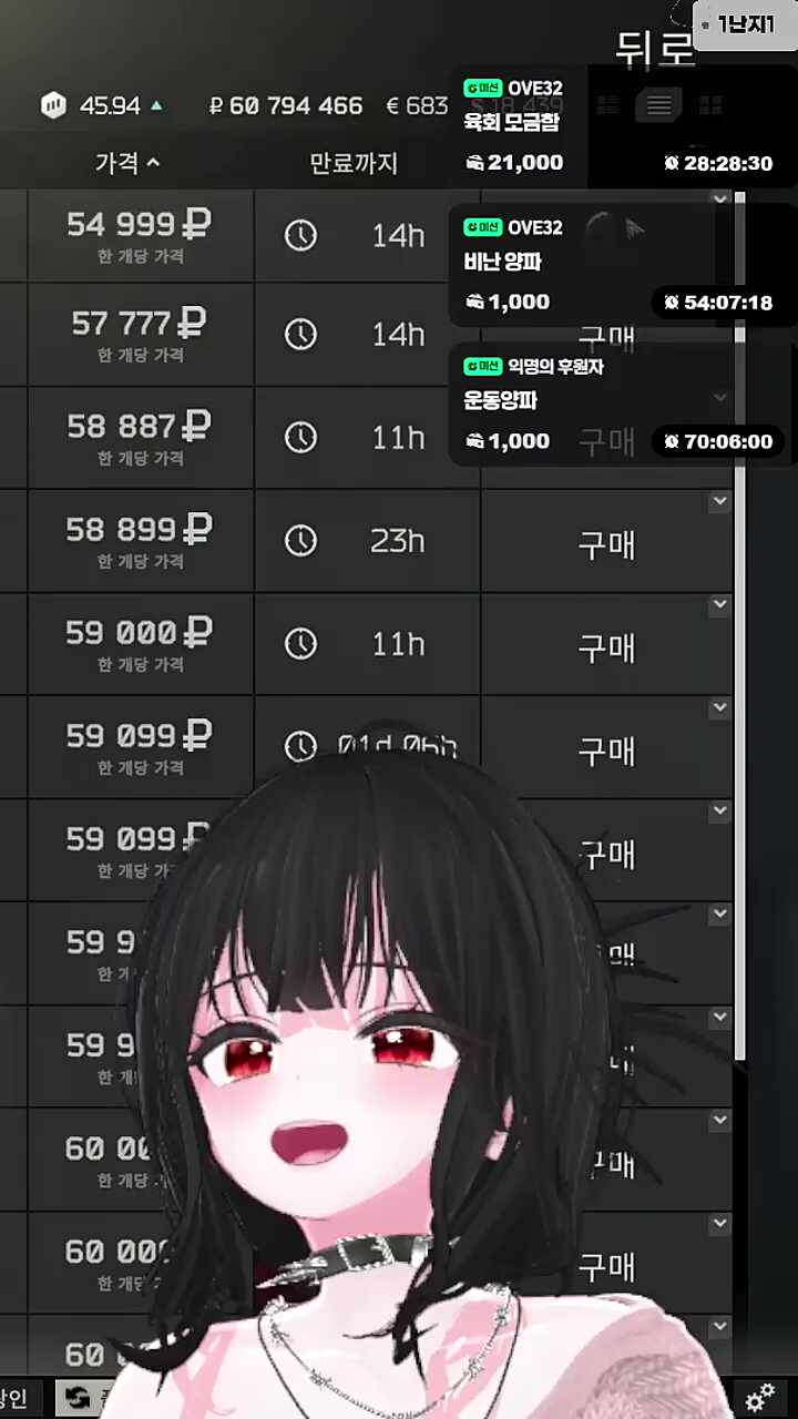 하품난지 12