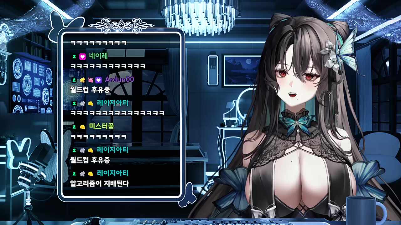 특급주령 브금