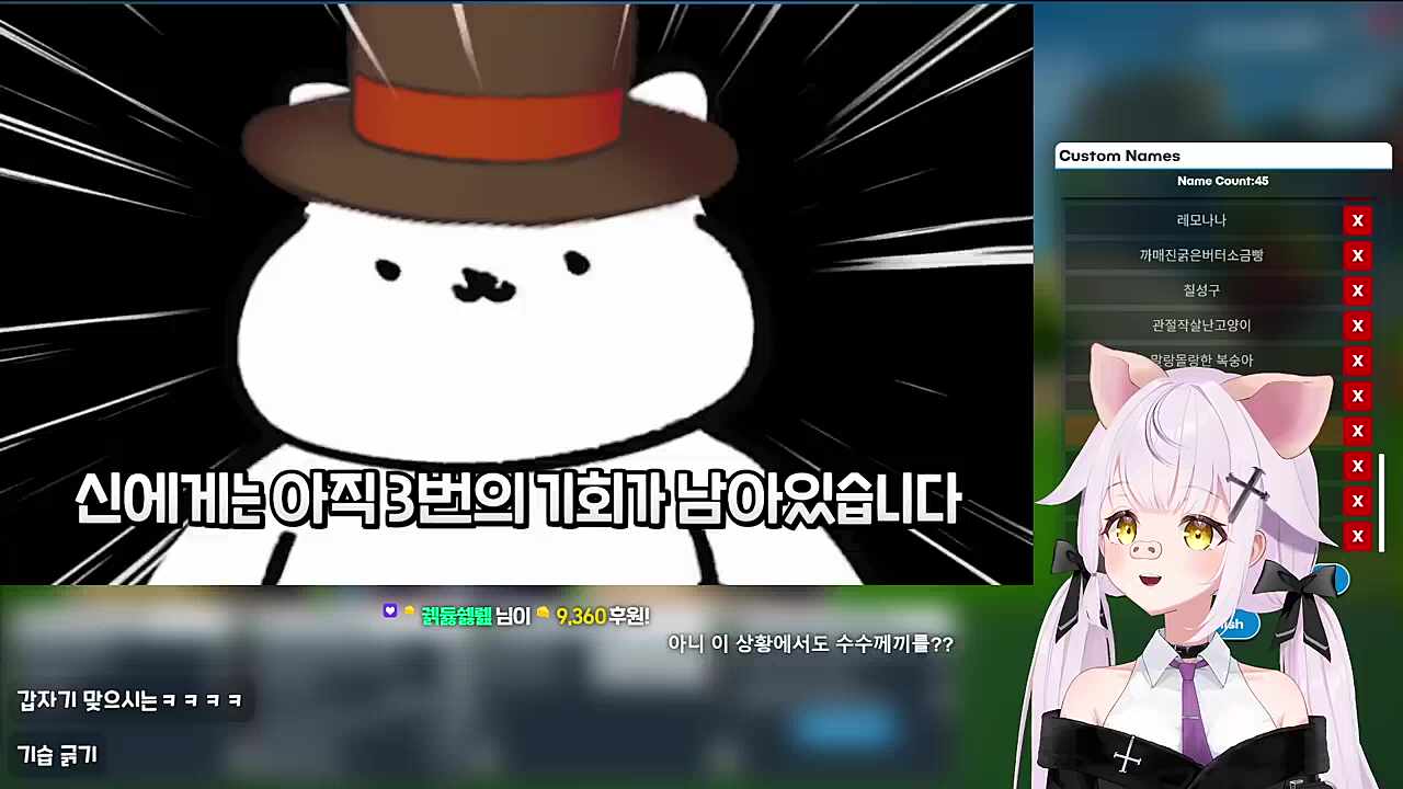 소리가 없어서 다시 따는 상습긁기