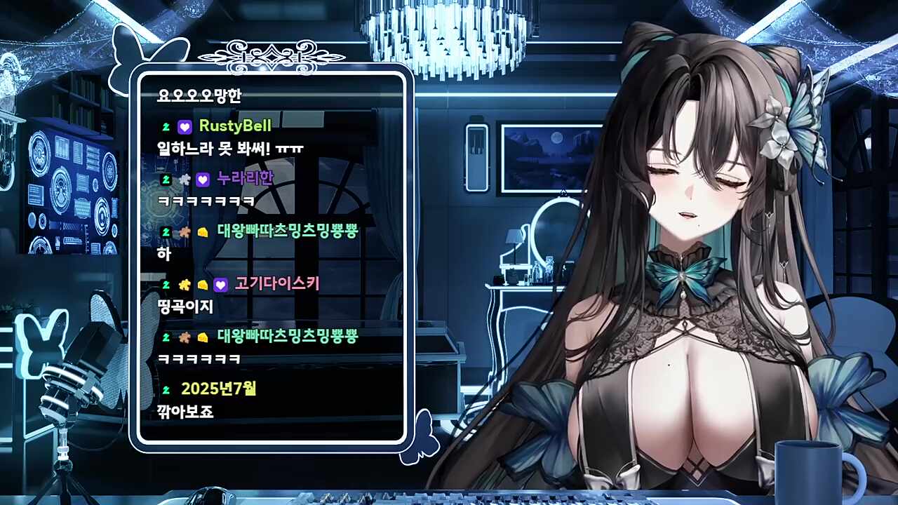 나 안 귀여워~ 흥!