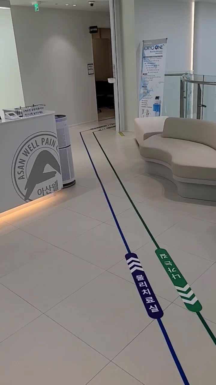 아산웰마취통증의학과의원