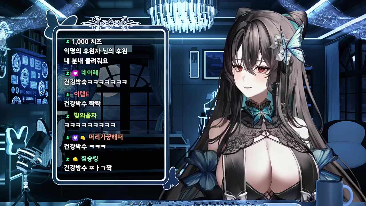 특급주령 건강박수