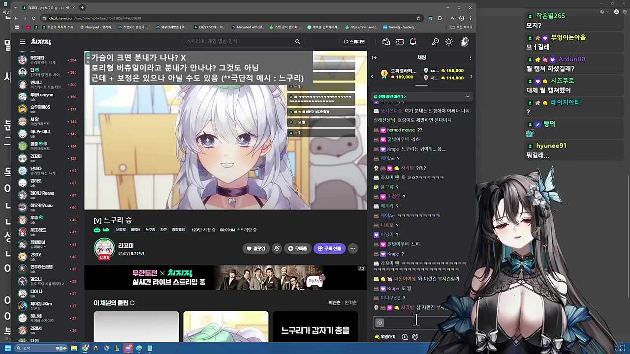 분내 없다고 긁힌 느구리1