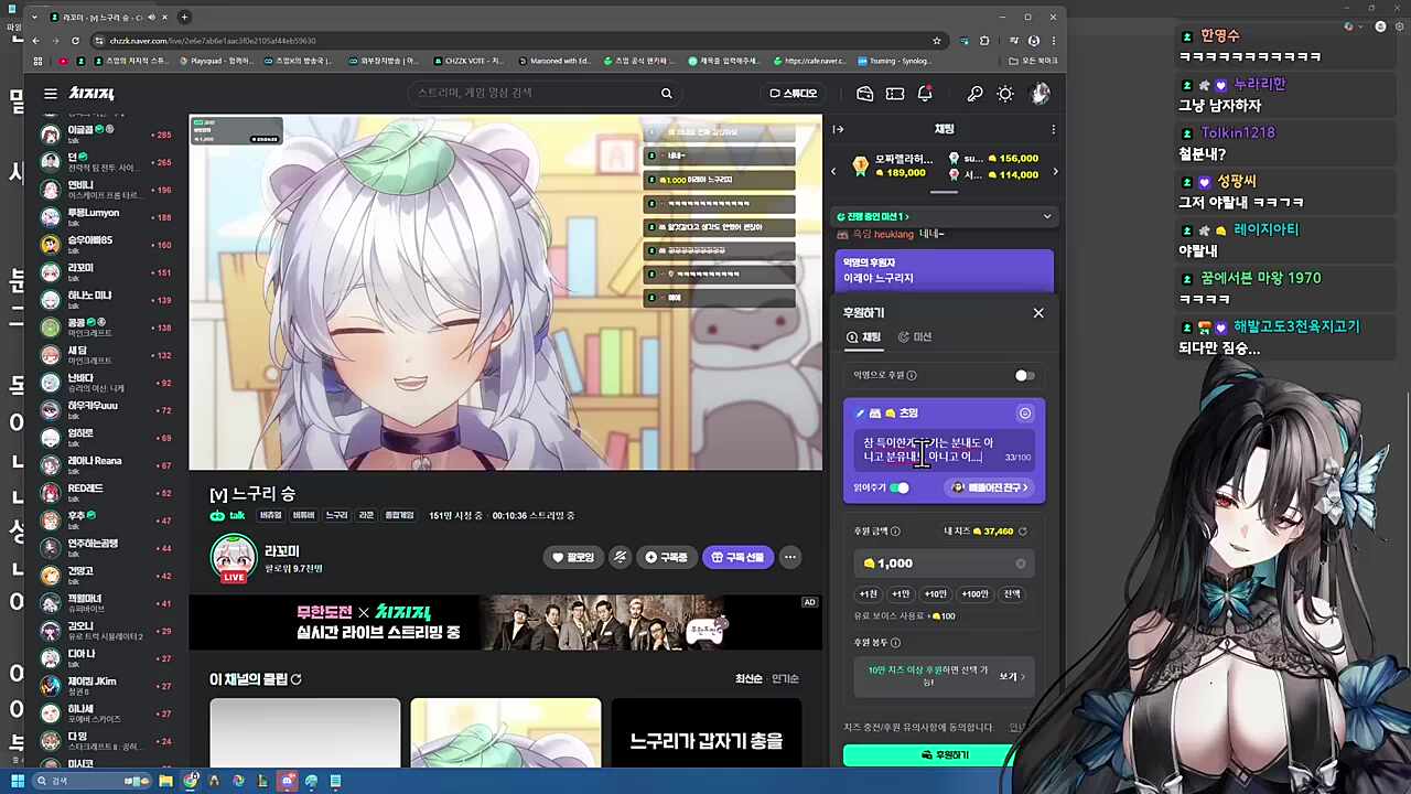 분내 없다고 긁힌 느구리2