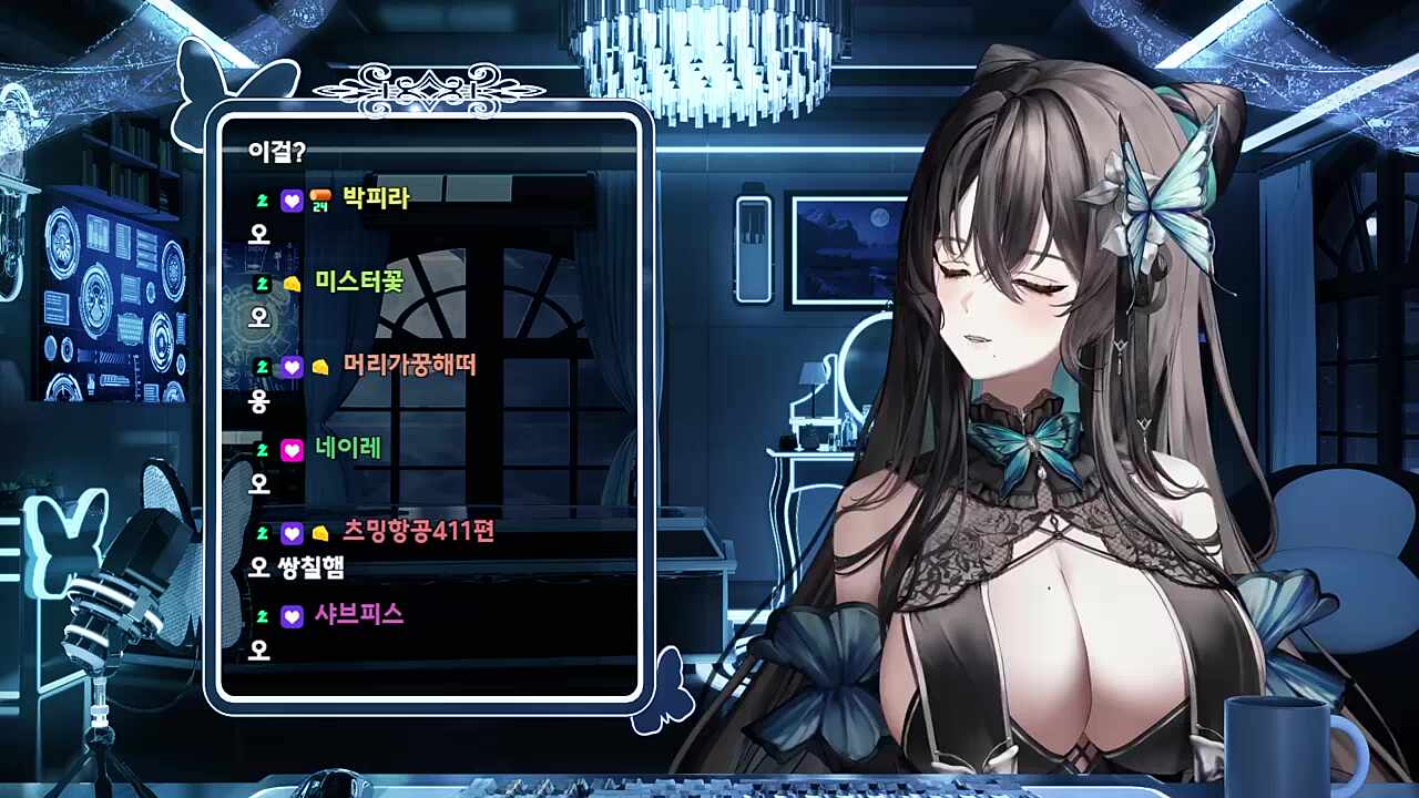 특급주령 랩