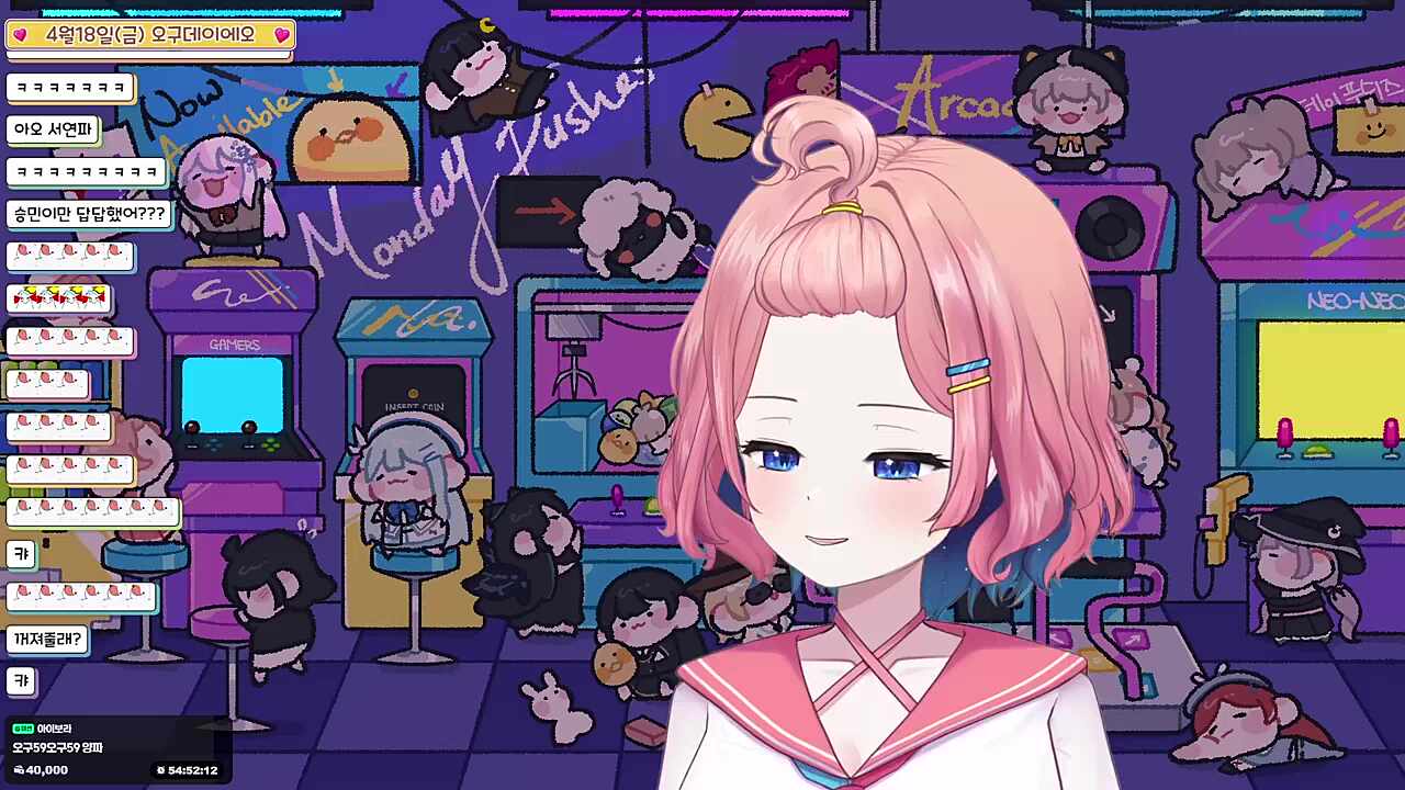 꺼져줄래