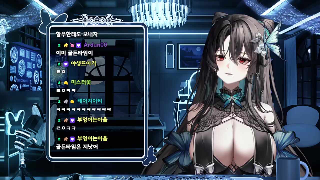 특급주령 치피치피