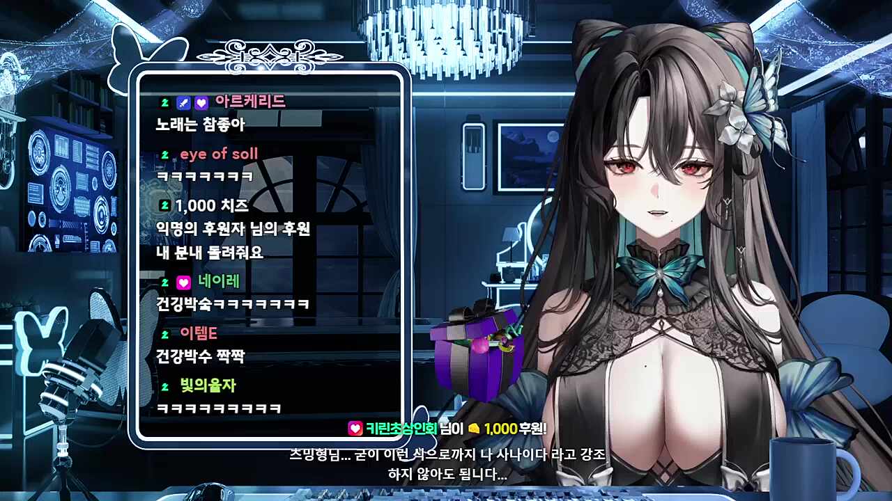 주령박수