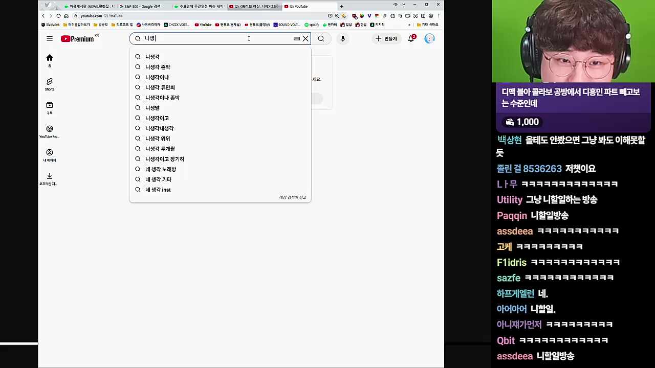 그걸 아는 사람이.. 왜 그랬어요?