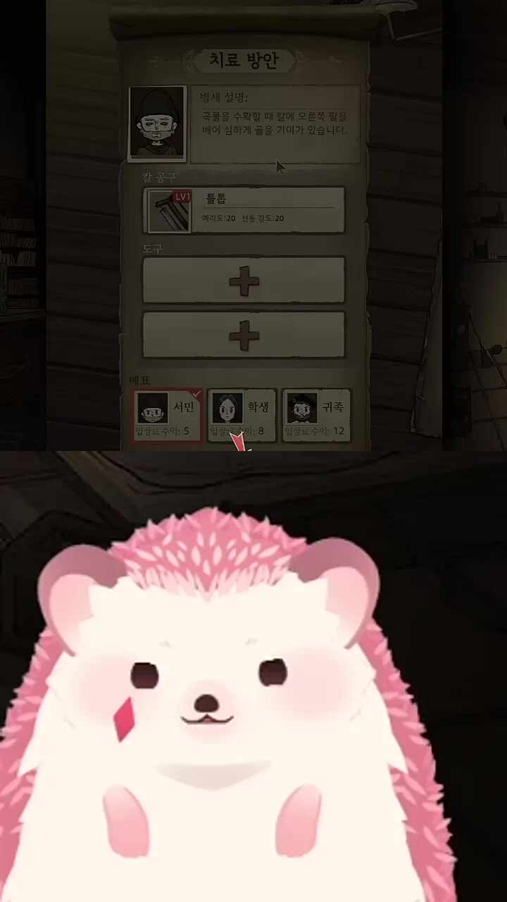 RP 지켜