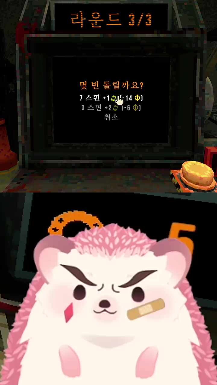 또또 사기친다