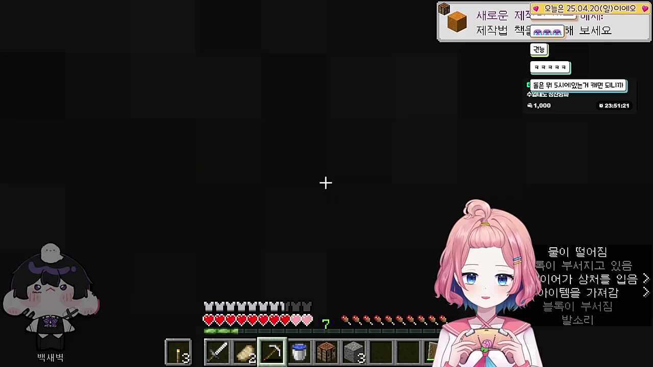 세상이 까매요 선생님