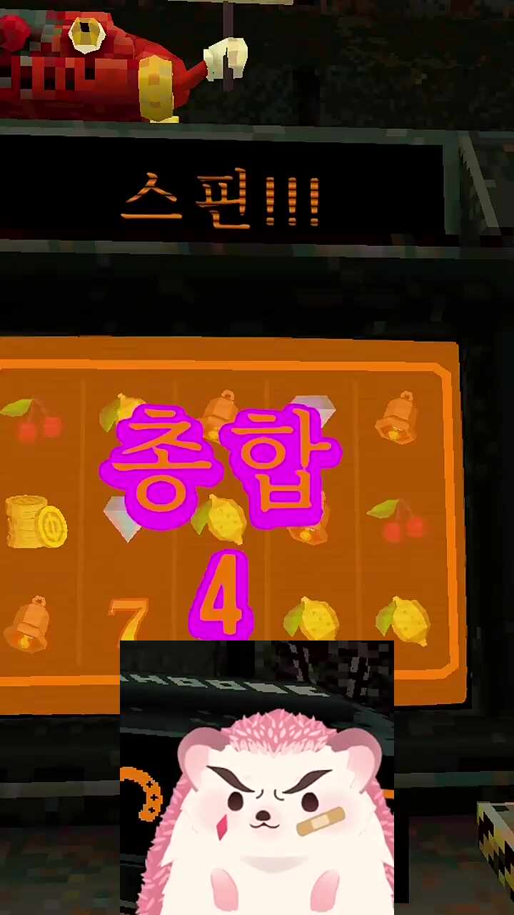 난난뇨야용