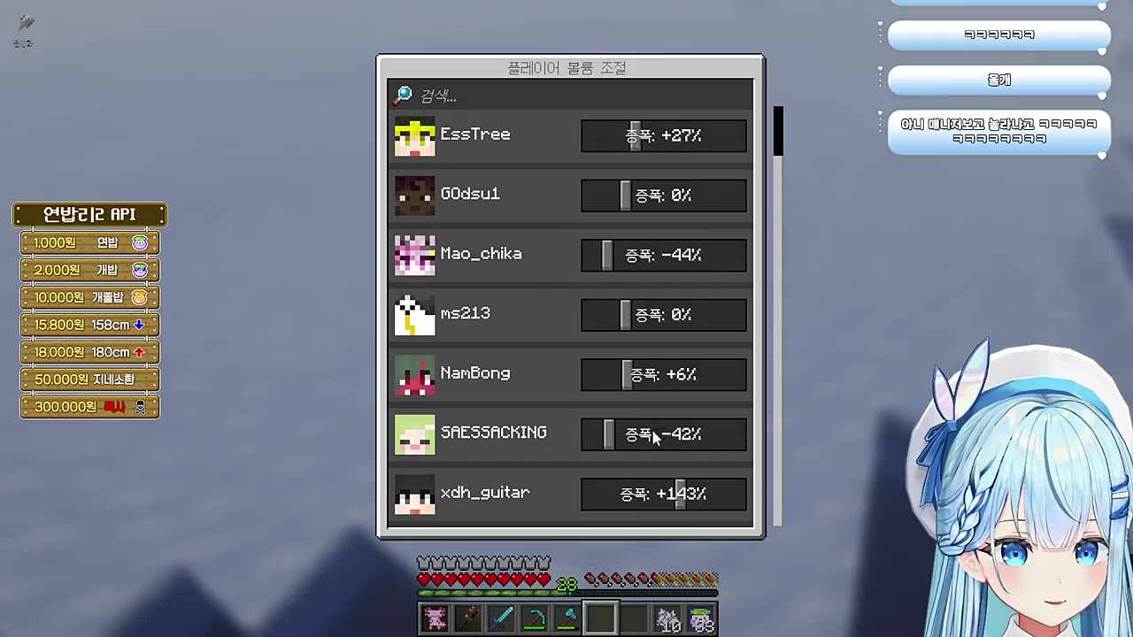 마네쟈한테 물개선물