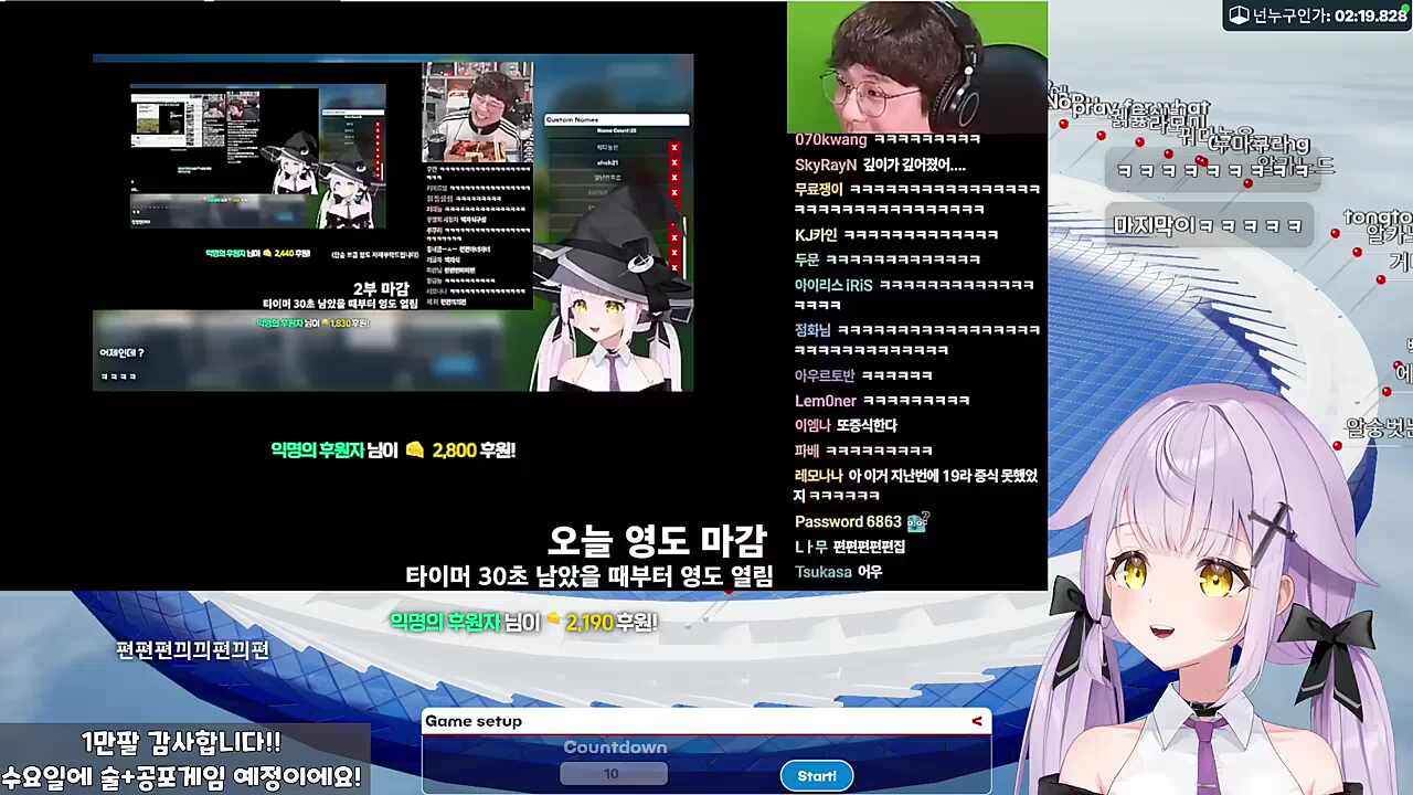 편편편끠끠편끠편끠 2트