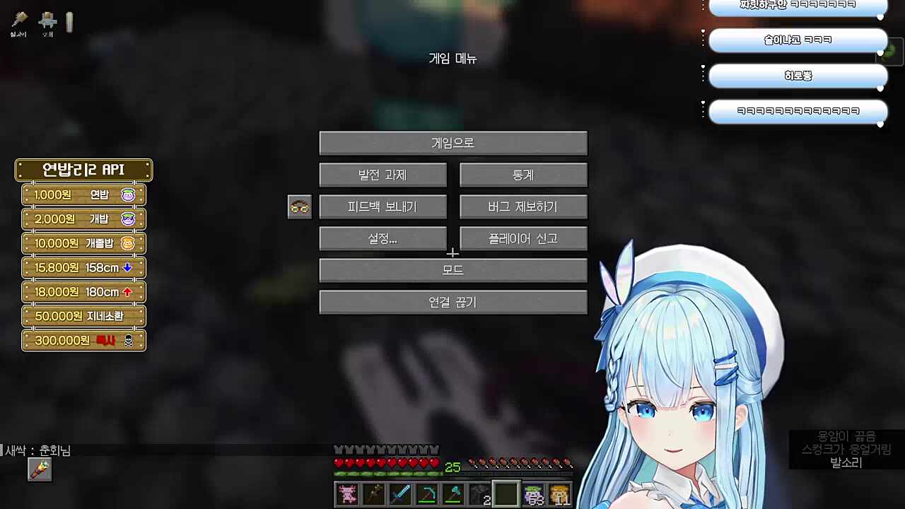 뿡카인파티