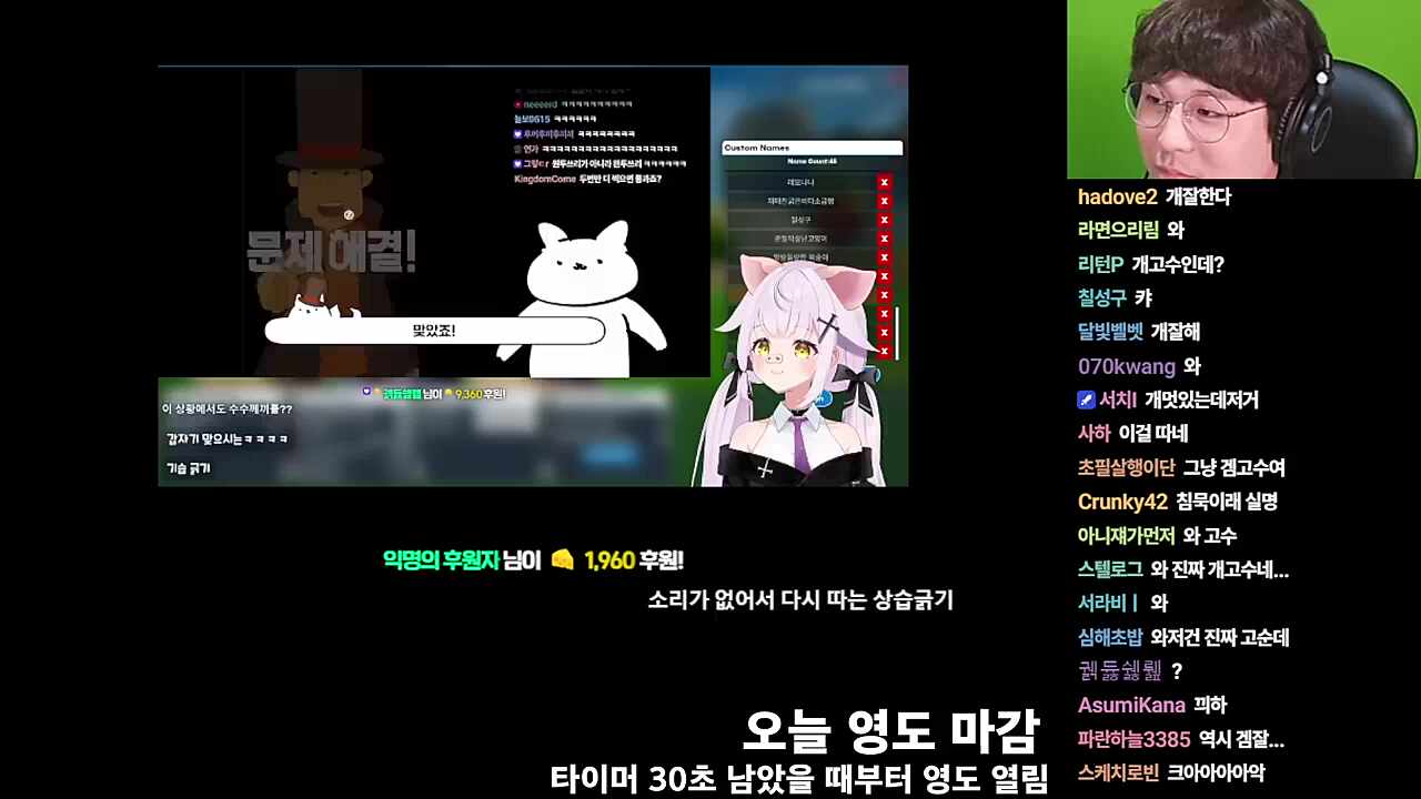 아니이런
