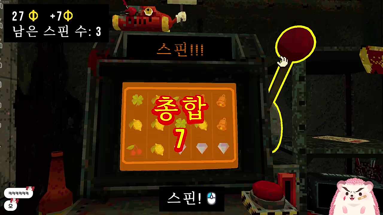 운차비 강림!