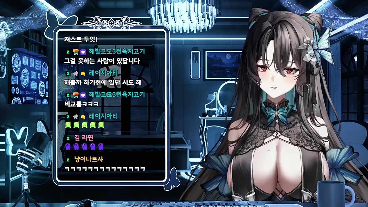 노래 못한다면서 겁나잘하는 츰메