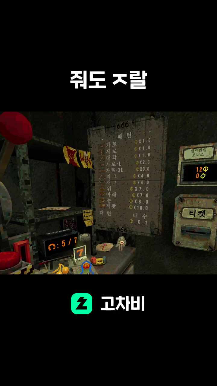 줘도 ㅈ랄