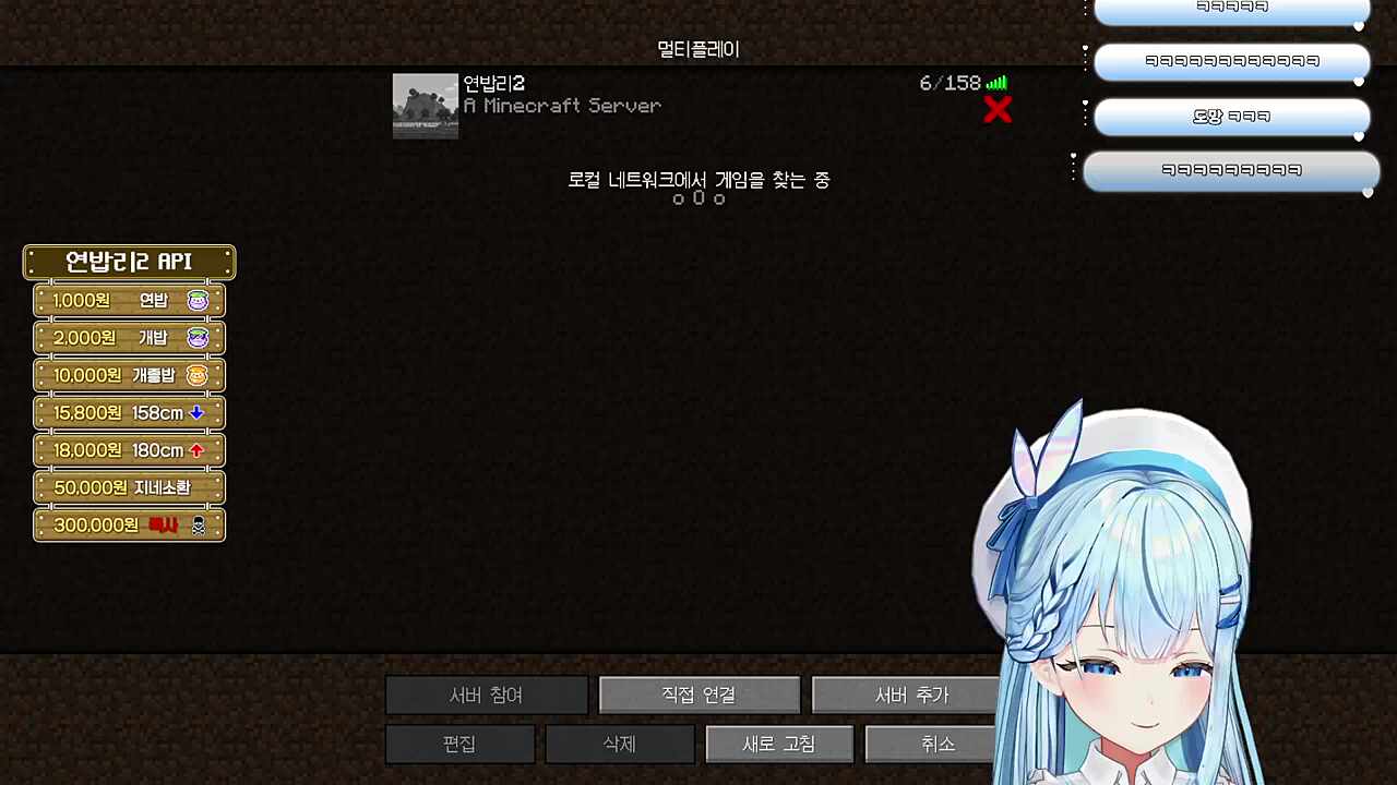 진심으로 즐가는중 ㅋㅋㅋ