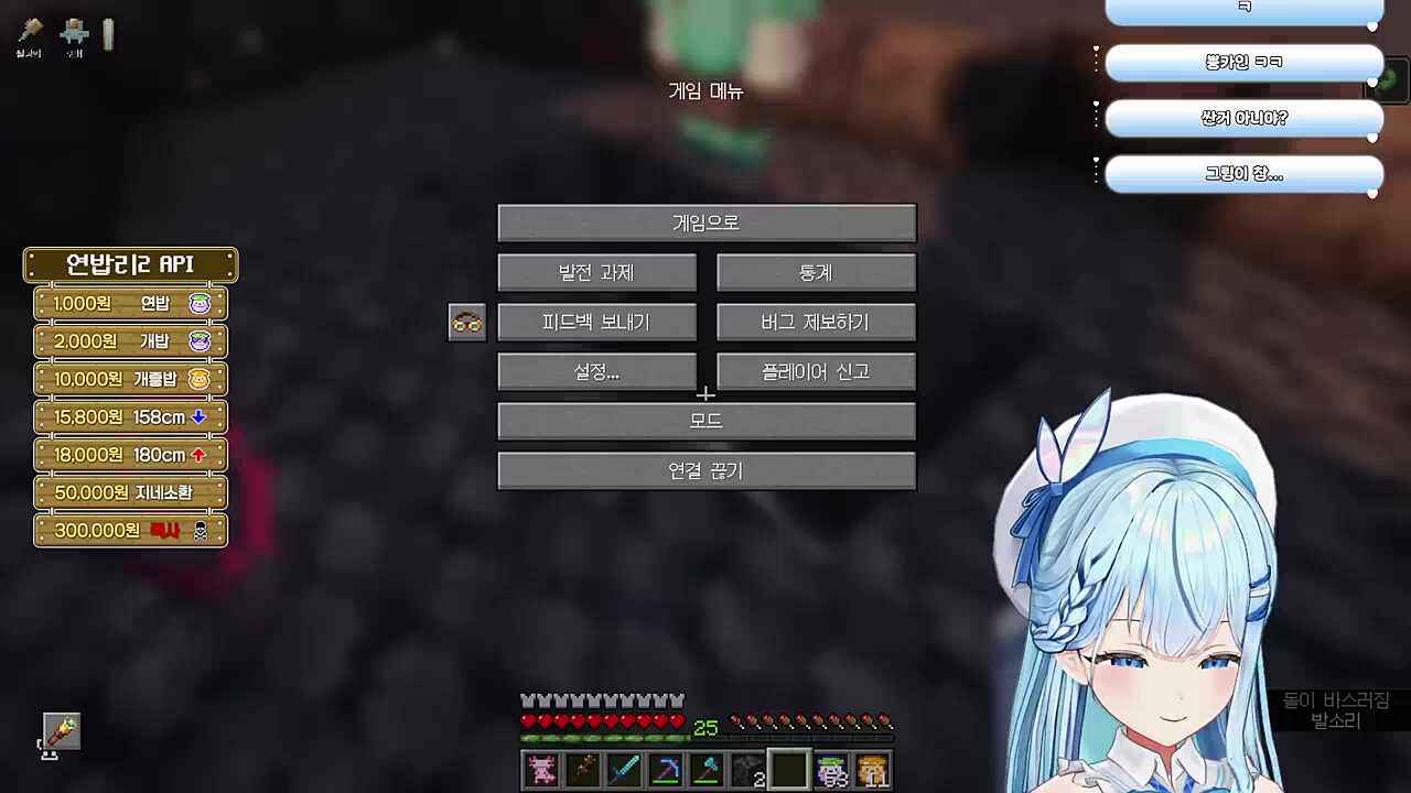 스컹크 뿡카인 ㅋㅋㅋㅋㅋㅋㅋㅋ