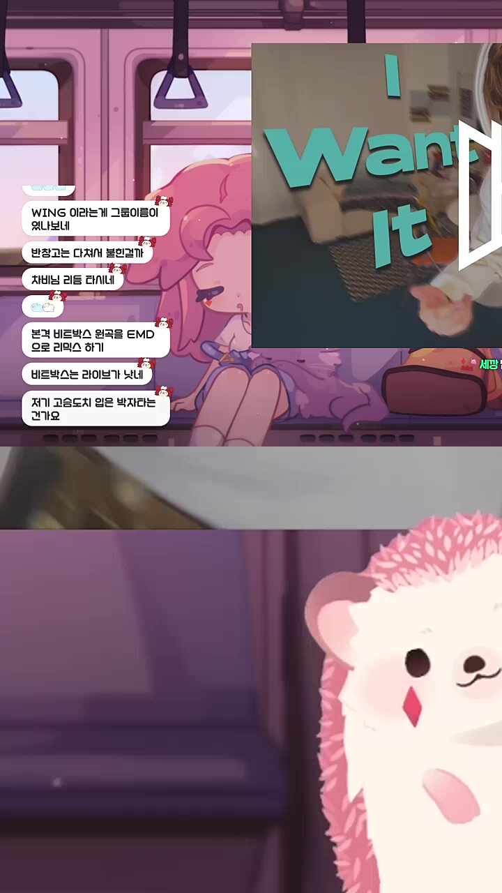 흔들흔들