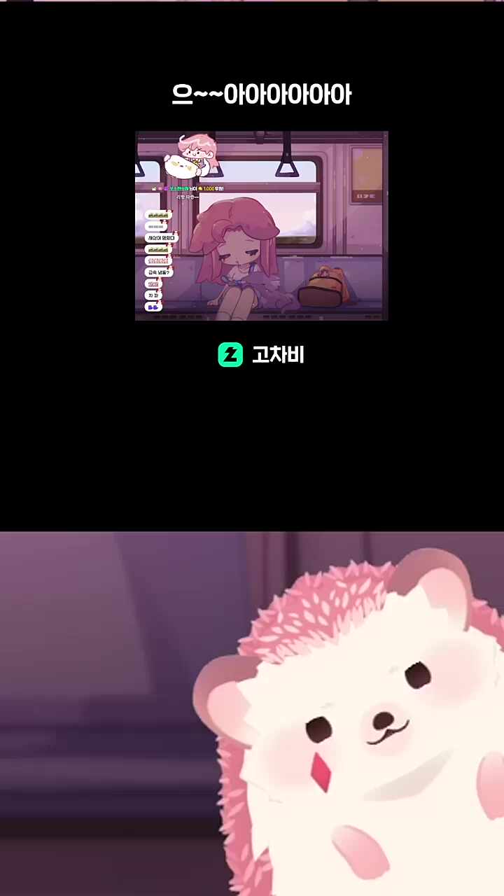 끄아아아아아다브라카다브라