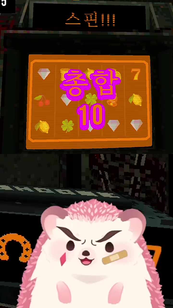 도파민 폭발