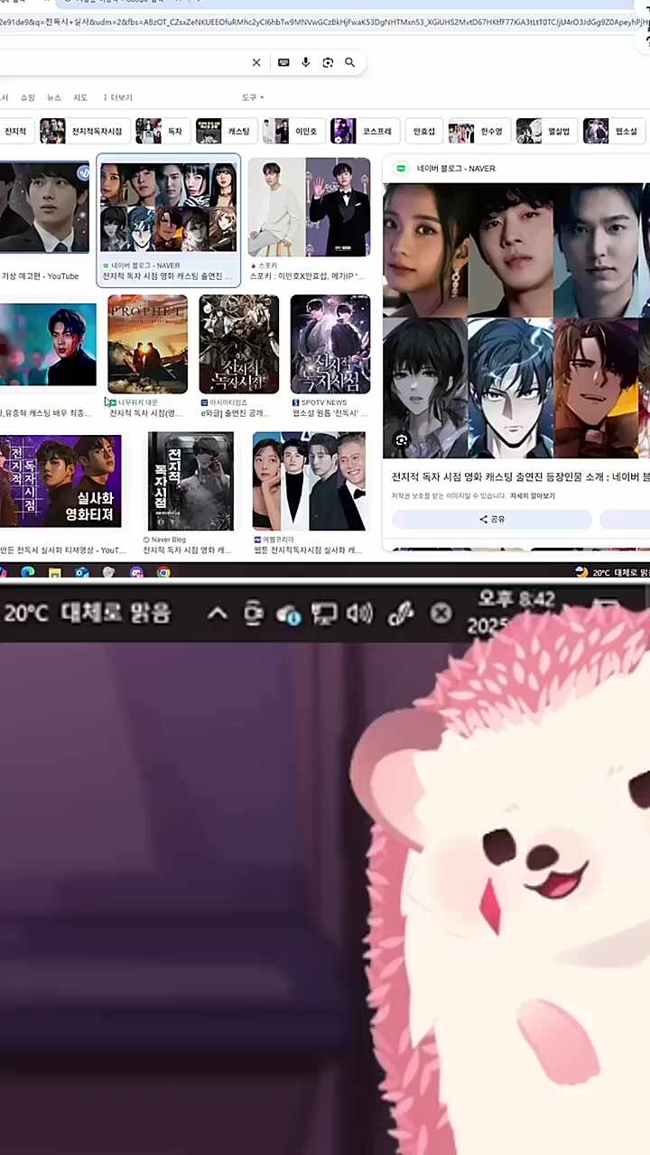 과거와 미래의 만남