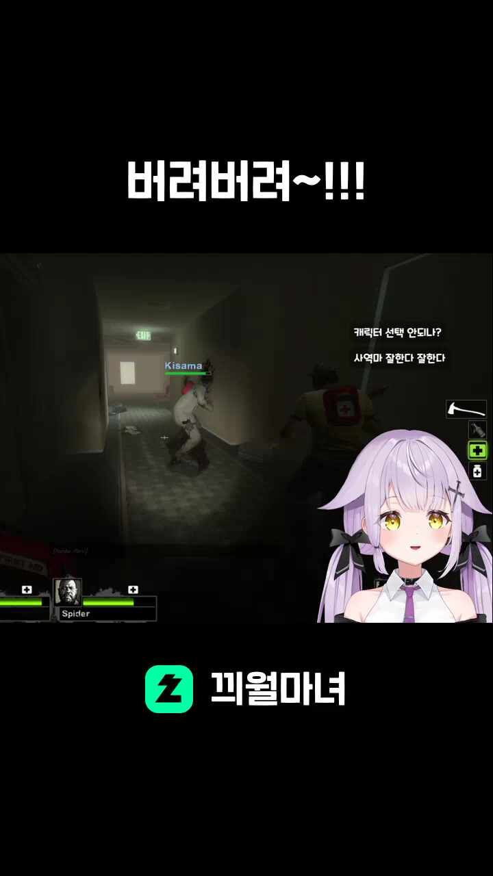버려버려~!!!